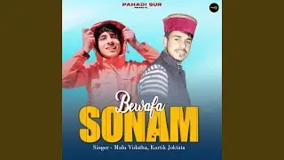 Bewafa Sonam