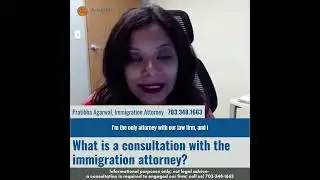 What is a consultation with an immigration attorney?
