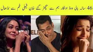 Famous Bollywood Actor Is No More ||Areeba Meer||