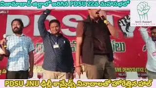 JNU విద్యార్థి నాయకుల నినాదాలు #pdsu #politicalnews #ytstudio #viralvideo #jnustudents #news #viral 