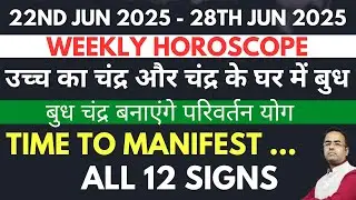 22nd to28th June 2025 Weekly Horoscope | exalted moon parivartan yoga #astrologypredictions