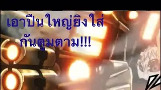 Top5 One punch man the strongest ศึกดวลSv.196-197 ตูมตามมาก