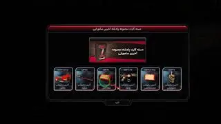 Zula G&uuml;ncel 2023 Bedava Premium Hile BAN YOK! zula iran