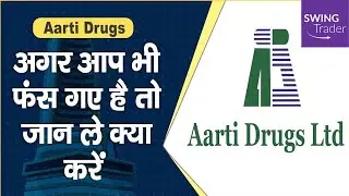 Aarati Ind Share Price | Aarati Ind Analysis | Aarati Ind Stock AaratiIndStock