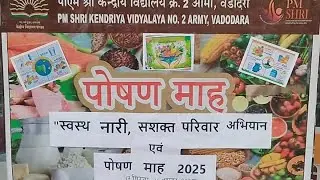 🌱 Poshan Maah Celebration 2025 | Primary School Event | Healthy India Mission 🌱
