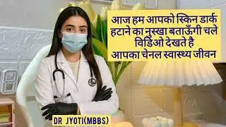 चेहरा साफ कैसे करें? | Face Cleaning Home Remedy | 5 दिन में चेहरे पर ग्लो