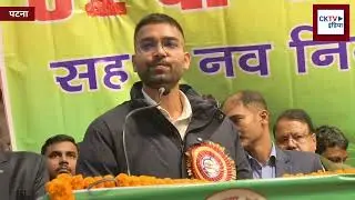 दीपक प्रकाश पंचायती राज मंत्री बिहार सरकार के भाषण में देखिए क्या -क्या बोले!