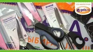 Ножницы HEMLINE серия Pro-Cut и для рукоделия.
