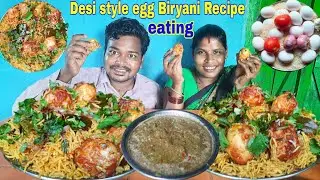 egg biryani recipe | desi style egg biryani recipe | egg biryani with chatni eating | eating
