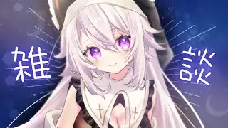【作業雑談】年末年始のスケジュール作っていこー！【月実いのり】