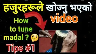 || मादल कसरी( tips #1 )tuning गर्ने ? 🤔 @onlinenepalimusiccourse