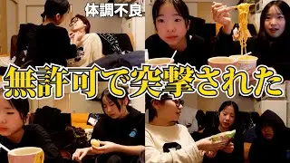 勝手に自宅に突撃されたけど、結果助かりました。