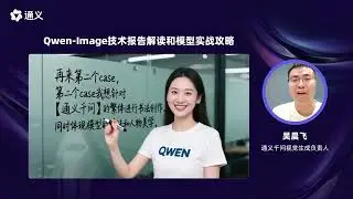 Deep Dive into Qwen Image | State-of-the-Art Text Rendering + Creative Image Generation
