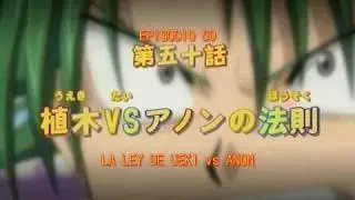 The law of Ueki esp cap 50 (1/3)