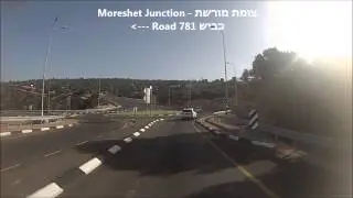 כביש 784 מצומת יפתחאל לצומת משגב - Road 784 from YifhtachEl Junction to Misgav Junction