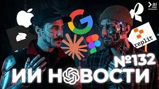 ИИ Новости &mdash; AI Доктор, Gemini 3.1 и ГДЕ лучший Вектор Арт?