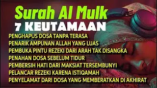 SURAH AL MULK SEBELUM TIDUR #almulk