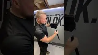 Лайфхак как состыковать профиль 🔥 #натяжныепотолки #а1потолок #алексейголинец #потолки#лайфхаки