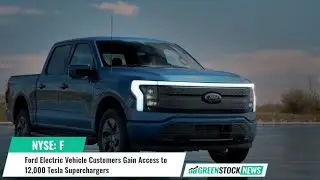 Ford ($F) Electric Vehicle Customers Gain Access to 12,000 Tesla ($TSLA) Superchargers