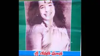 REMINISCENES WITH AVADHUTHA SRI REVATHAMMA