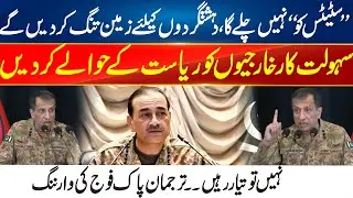 DG ISPR Last Warning To Terr*rist Facilitators  - We Will Not Spare - Kabul Air Strike | 24 News HD