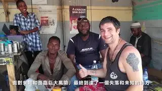 Ivory Coast Mission Cantonese