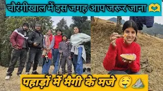 चौरंगीखाल में इस जगह जरूर जाना 🫶 पहाड़ों में मैगी🤤#uttarakhand#phadilifestyle#viralvideo #phadivibes