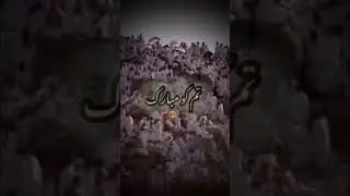 Yom e Arafat #hajj2024