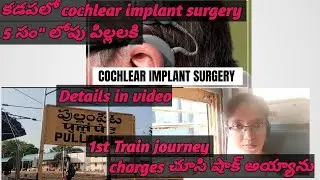 1st Train journey -cochlear implant surgery evariki chestharu-kadapalo ye hospital lo jarigindhi