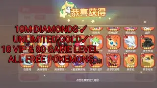 Pocket Arena: Next Gen MOD APK 10M Diamonds & Unlimited gold,18 VIP membership, 80 game level ....