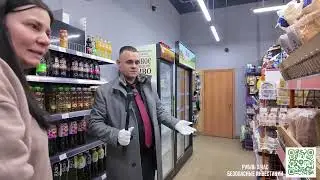 Магазин Фасоль - позор всей сети Metro. Грязь, гниль, просрочка. Травля населения России.