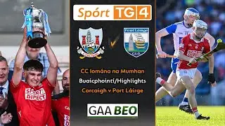 Corcaigh-1-20 Port Láirge-2-15 | Buaicphointí/Highlights | CC Iomána Mionúir na Mumhan 2025