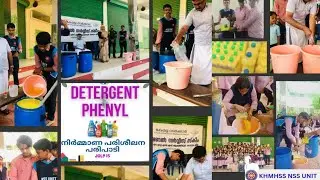 Awareness Class On Hygiene | Production and display of phenyl and detergent powder ✨