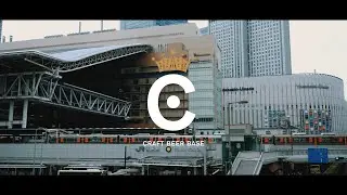 CRAFT BEER BASE プロモーションムービー