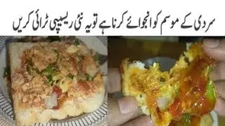 Bread Potato Breakfast|Quick Healthy Breakfast Recipe |New Bread Potato Snacks | Quick & Easy Recipe