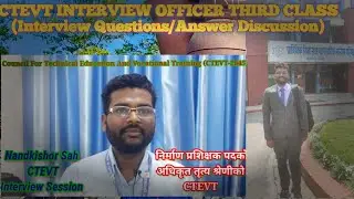 CTEVT Interview Session Officer Third Class | निर्माण प्रशिक्षक पदको लागि लिखित देखि Interview सम्म