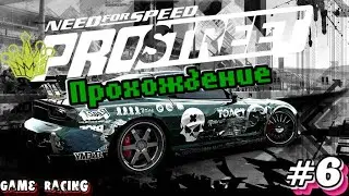 Прохождение Need For Speed ProStreet - #6 - Первый Super Promotion.