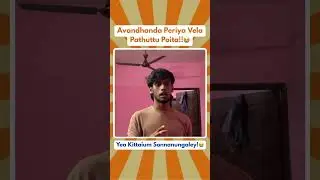 Avandhanda periya velaiya pathutu poita! #careersafety #interviewscams #interviewtips #jobinterview