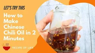 🌶️Chinese Chili Oil Recipe | No Cooking Needed, Just Mix & Enjoy!