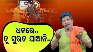 The Great Odisha Political Circus | Special episode on migration of labourers