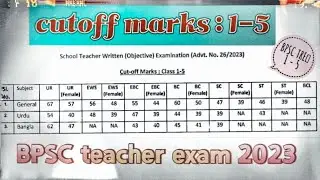 BPSC : primary teacher cutoff marks #bpsc #ctet #bihar_teacher_bahali