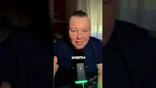 Что будет с криптовалютой в 2025 году?