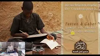 Maliki Fiqh Basics 2 -  Rituelle Reinheit -  Wasserarten