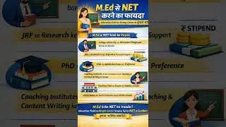 M.Ed से NET करने के फायदे? #teaching #education #career #shortvideo #highlights