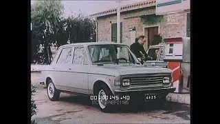 AD FIAT 128 Special - Gas station \ 1974 \ ita