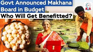 Modi Government Announced Makhana Board in Union Budget: Who Will Get Benefitted l Legacy IAS