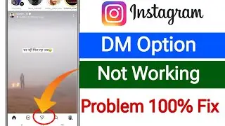Instagram DM Button Not Working Problem|| Instagram app not working | How To Fix✅