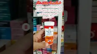 Tablet CaC 1000 Plus | Vitamin C, D3, B6 | Bone strong | Mood fresh | Use jn pregnancy | Immunity up