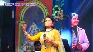 khatu shyam sapane me aaye hit song 2026 madhepura radha shriwastav