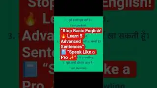 💫 Speak Advanced English Like a Pro | 5 Smart Sentences for Daily Use#shorts #trending